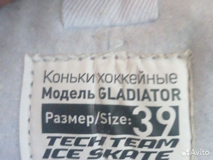 Коньки хоккейные