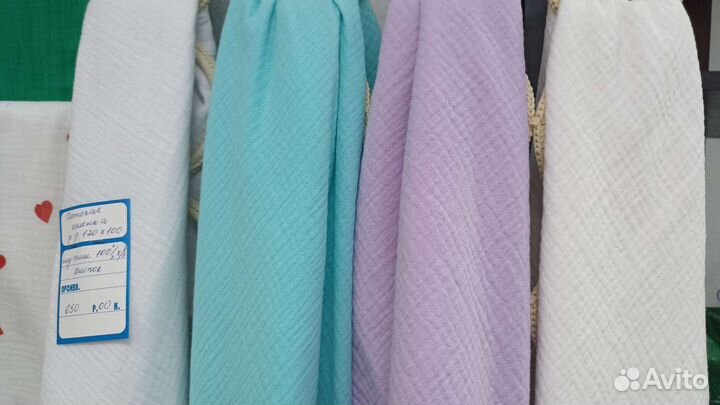 Ткань Муслин 2 х. слойный