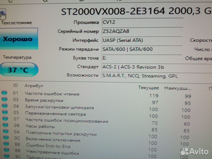 Hdd 3.5 2Tb 3Tb 4Tb 6Tb