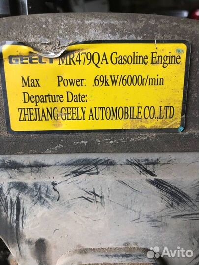 Двигатель в сборе Geely MK