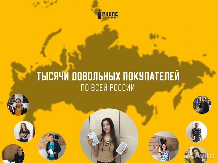 iPhone 15 Plus, 128 ГБ