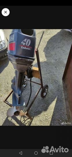 Лодочный мотор