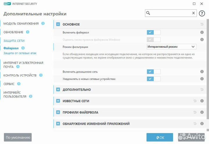 Компьютерный мастер в Зеленограде (на дом, в офис)