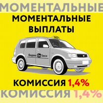 Водитель на своём авто Работа