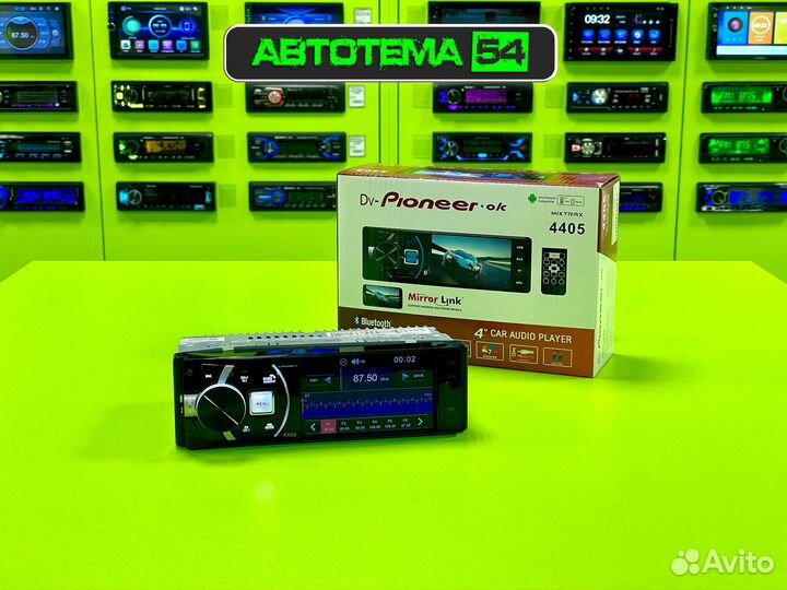 Магнитола 1din 4405 с экраном