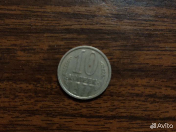 Монеты СССР