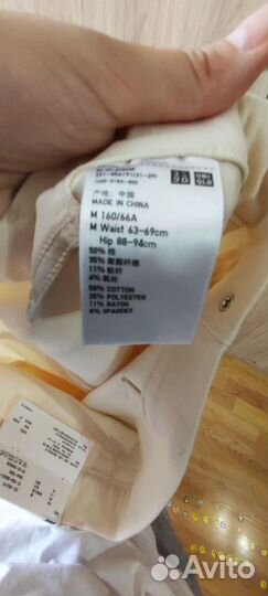 Uniqlo брюки женские