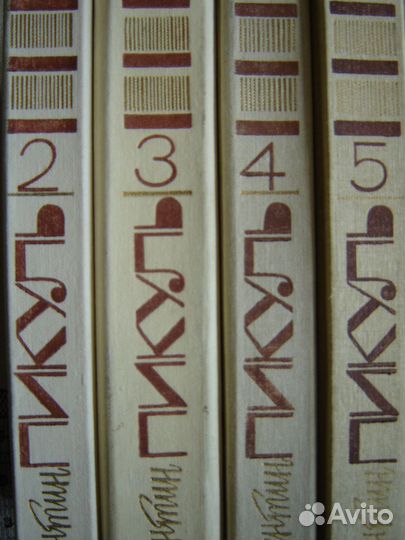 Собрания сочинений.Отдельные тома