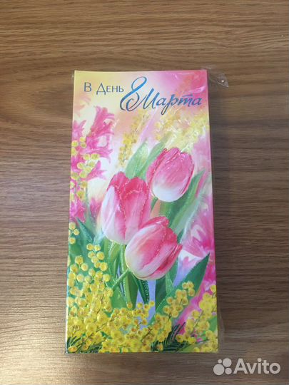 Открытки поздравительные арт-дизайн