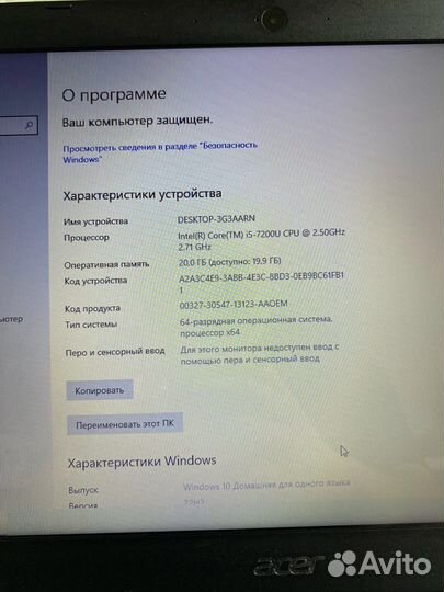 Ноутбук acer в хорошем состоянии