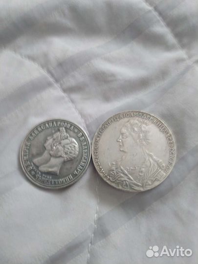 Царские монеты