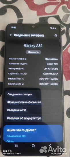 Samsung Galaxy A31, 4/64 ГБ