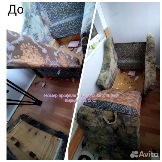 Клининг уборка квартир