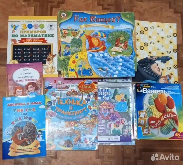 Детские книги и пособия