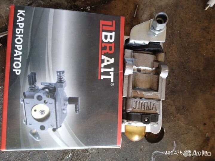 Карбюратор на триммер