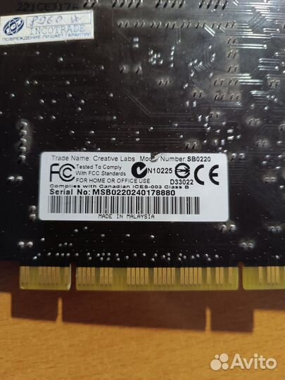 Звуковая карта creative sound blaster live 5.1