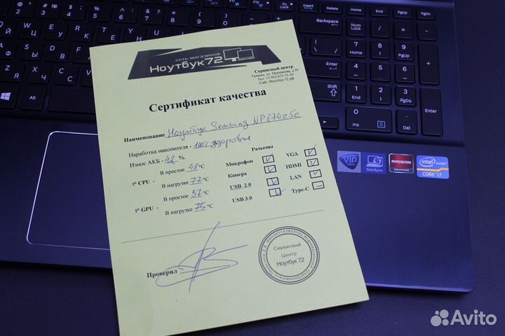 Ноутбук Samsung 15.6 IPS / SSD
