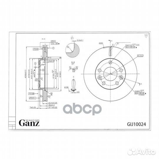 Диск тормозной GIJ10024 ganz