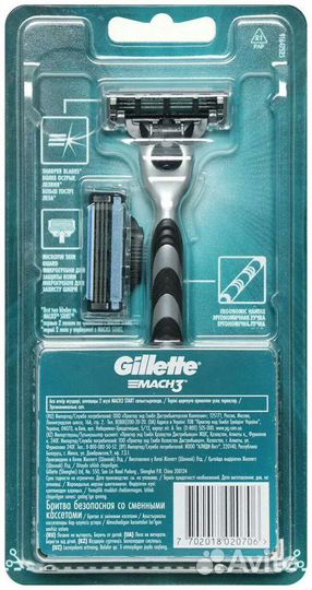 Бритва Gillette Mach 3(2 кассеты)