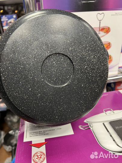 Жаровня литая алюминиевая 24 см, союз