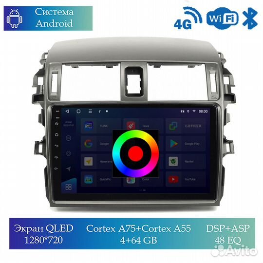 Магнитола Mstar TS109081B для Toyota Corolla 2008