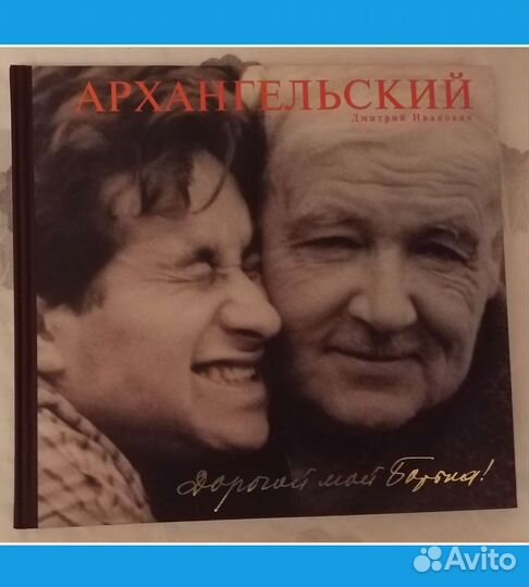 Альбомы,книги о художниках, врачах и другое