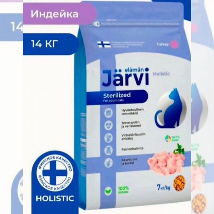 Корм для кошек jarvi