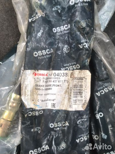 Тормозные шланги passat b4