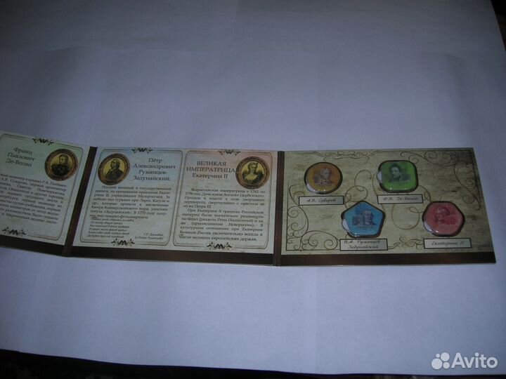 Монеты Приднестровья