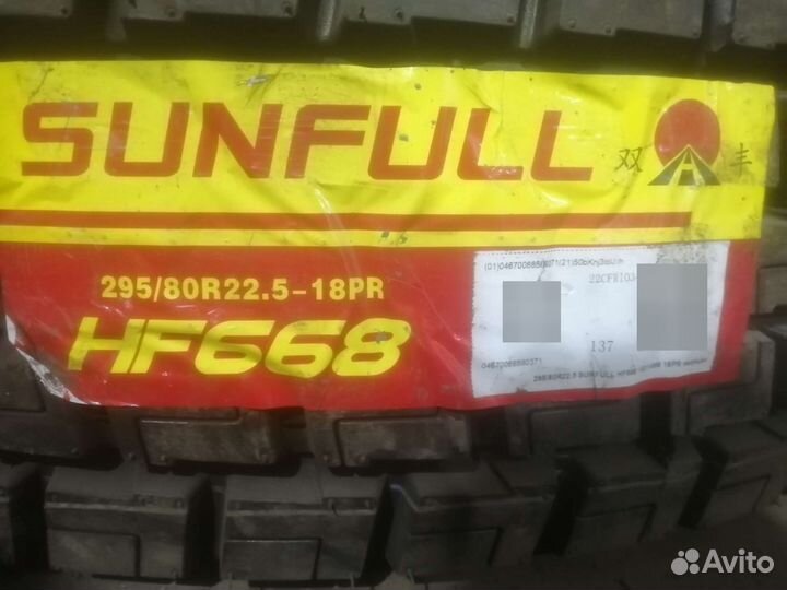 Продам шины 295 80 R22.5 sunfull