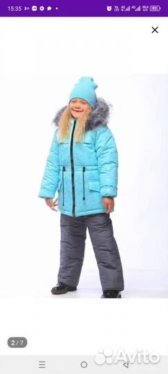 Зимний костюм для девочки 122 128