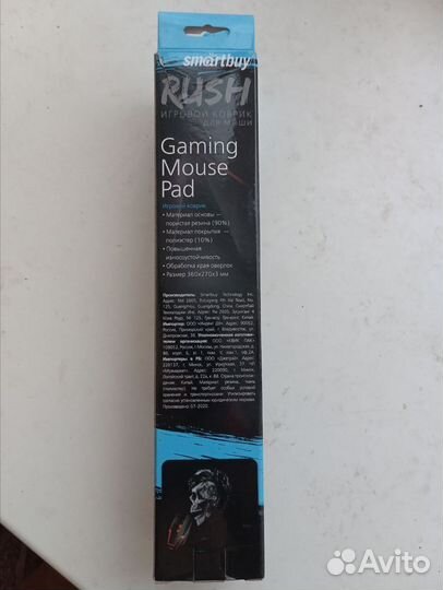 Игровой коврик для мыши