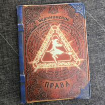 Обложка на автодокументы