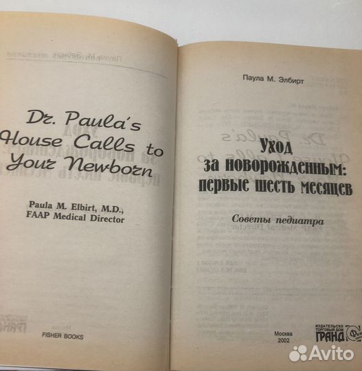 Книги для родителей