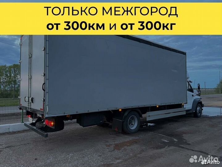 Грузоперевозки тралом по РФ