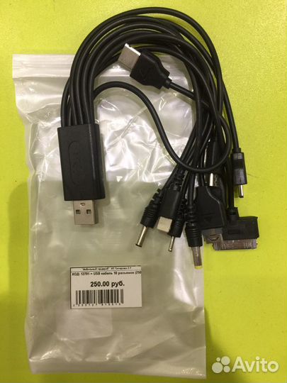 USB кабель 10 разъемов