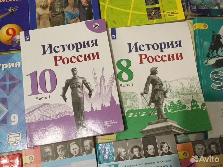 Учебники 8,9,10 класс. Разные