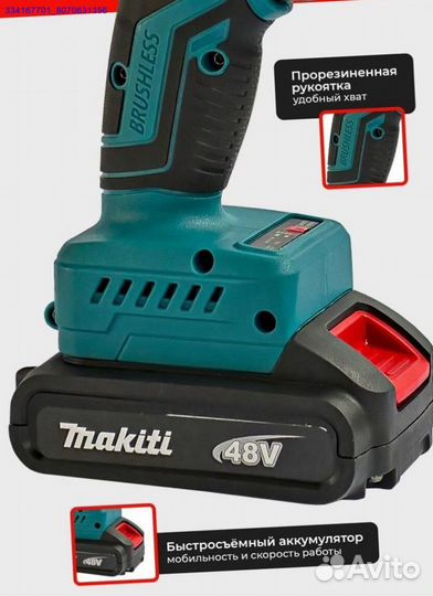 Шуруповерт Makita 48 v Новый (Арт.81692)