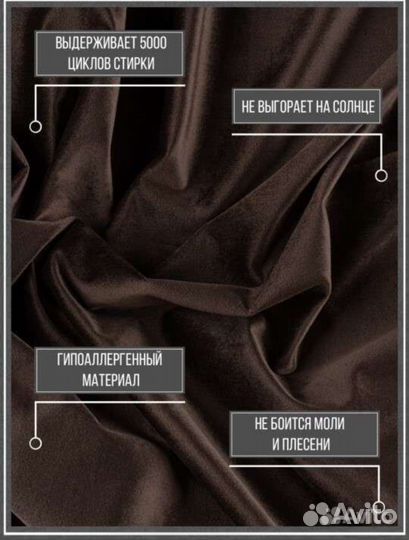 Комплект штор бархатные блэкаут 280*290 новые