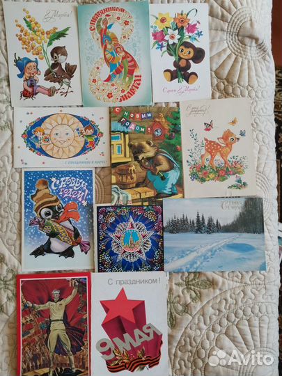 Открытки СССР б/у
