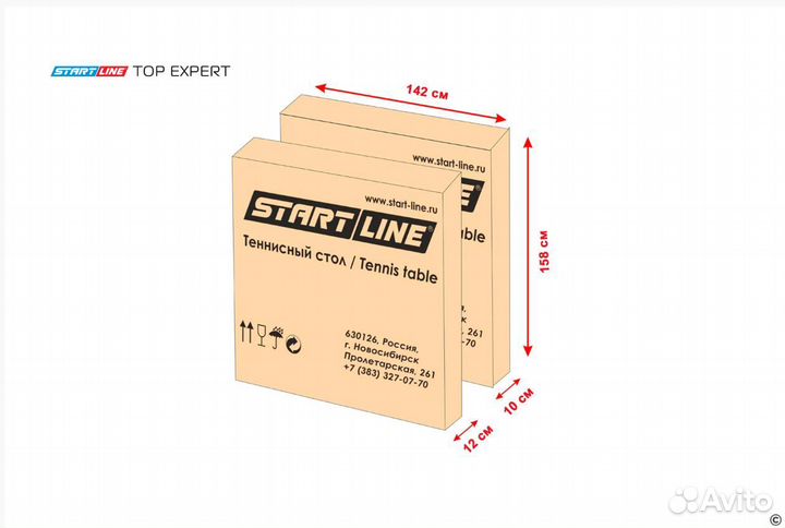Теннисный стол Start Line Top Expert 6045 - торг