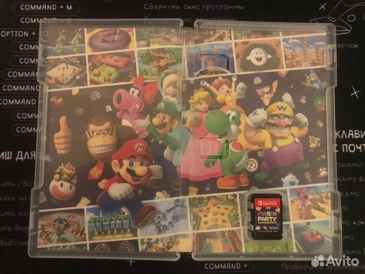 Mario Party Superstars - для Nintendo Switch