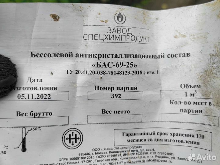 Еврокуб 1000 л бу
