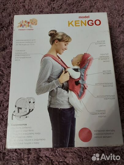 Рюкзак переноска кенгуру