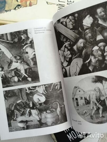 Книги о художниках