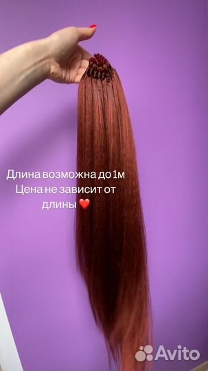 Хвост на резинке премиум, накладной хвост шиньон