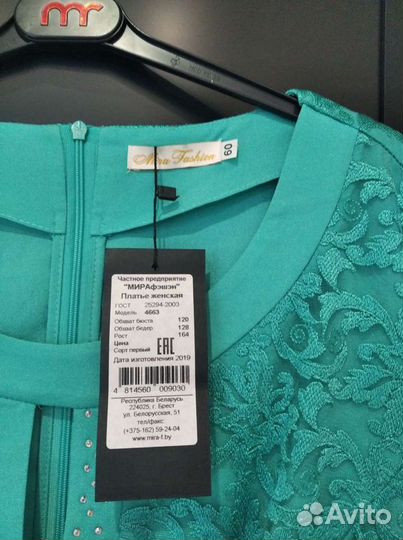 Платья 58-60 р