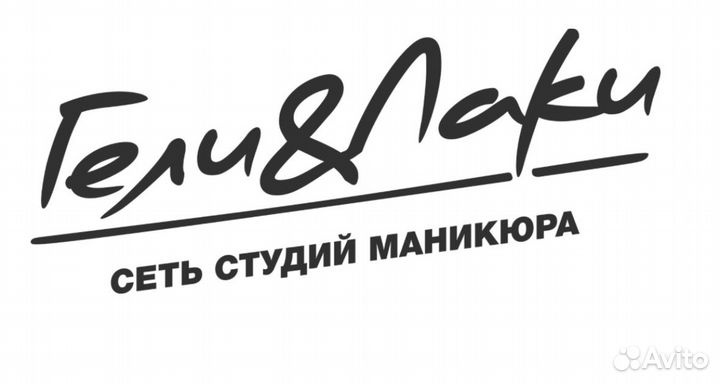 Администратор в салон красоты
