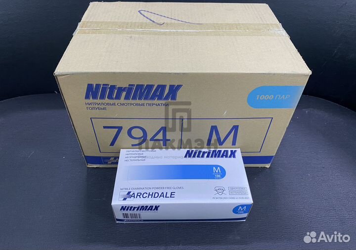 Перчатки нитриловые голубые