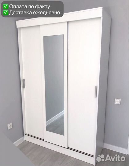 Шкаф купе